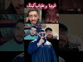 Phobia Isaac Et Youppi Et Trap King Funny Dz Potchi Phobiaisaac Trapkings Youppi اكسبلور Phobia Isaac Et Youppi Et Trap King Funny Dz Potchi Phobiaisaac Trapkings Youppi اكسبلور
