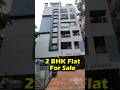 2 BHK Flat For Sale in Vizag #shorts