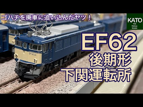 TOS Railway Models - YouTube