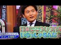 貴乃花  レジェンド