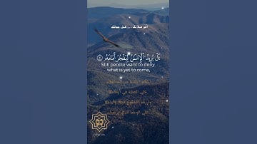 تلاوة خاشعة عطرة مباركة جميلة عذبة للشيخ عبدالرحمن السديس ماتيسر من سورة القيامة