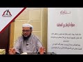 شرح كتاب الأربعون في الأحكام لفضيلة الشيخ د لبيب نجيب عبدالله غالب