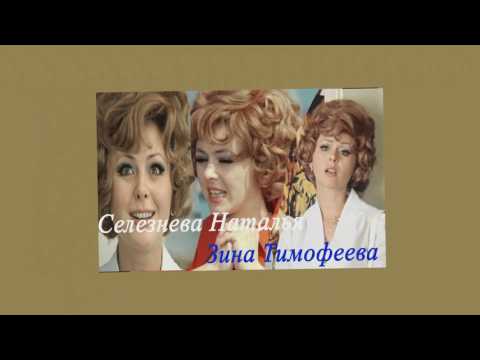 Slide show (Иван Васильевич меняет профессию)