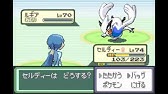 改造ポケモンベガ ターナーのルギア Youtube