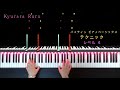 Wrist Stacato Warm-ups : Bastien Piano Basics Technic４/『 手首のスタッカート予備練習 』バスティン ピアノベーシックス テクニック レベル