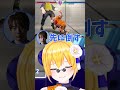 "勝率の高い行動"を"先に仕掛ける"ことの強さ #shorts #スト6