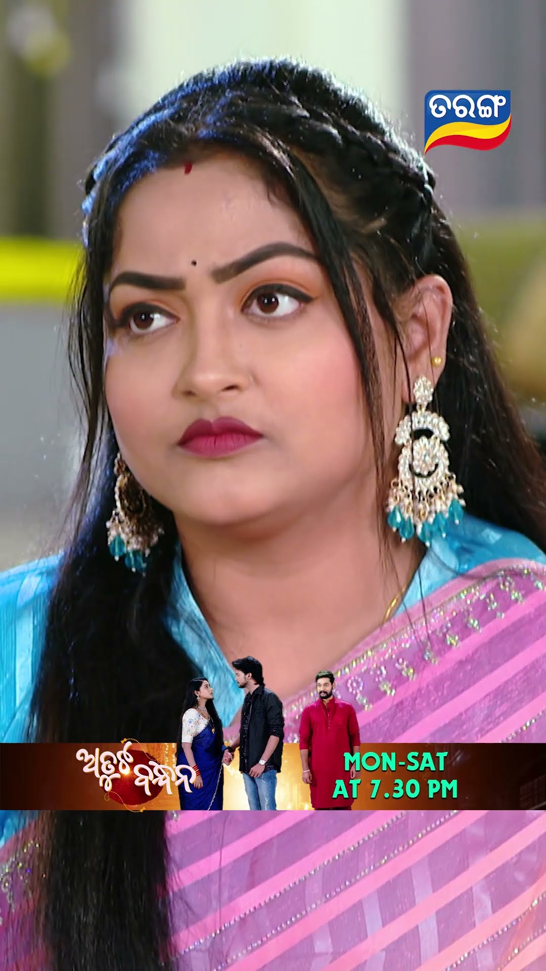 Atuta Bandhana | Shorts | AB @ 7.30 PM | Odia Serial–Tarang TV