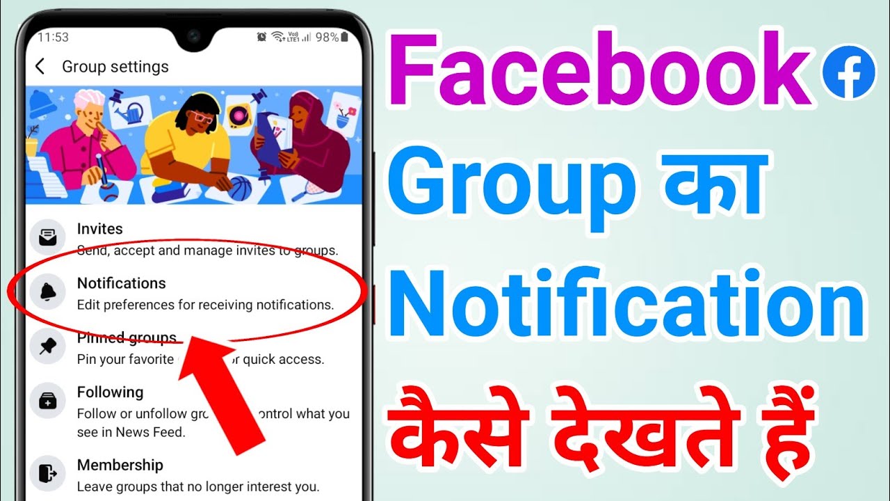 Facebook Groups Ka Notification Kaise Dekhe | How To See Facebook Group Notifications