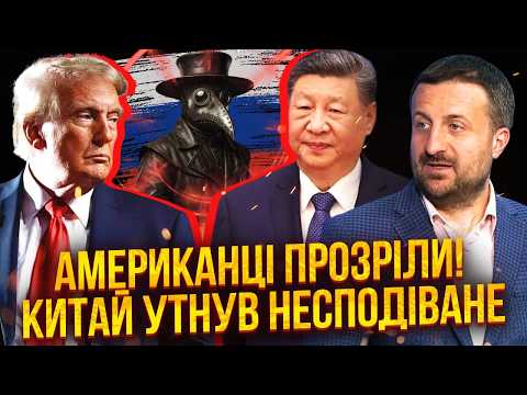 ЗАГОРОДНІЙ: Китай запустив БІОЛОГІЧНУ ЗБРОЮ В РФ? Витоки ЧУМИ З ТАЄМНОЇ ЛАБОРАТОРІЇ. Путіна КІНЧАТЬ