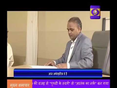 Video Thumbnail - Dr-dharmendra-singh-Orthopedic-surgeons-Lucknow-Uttar-pradesh