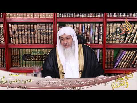 حديث هن المؤنثات الغاليات الشيخ مصطفي العدوي