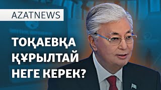 :       AzatNEWS | 14.03.2025