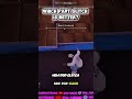 Which pop glitch was better #trend #skate4 #skate #zionparker #easkate #easports