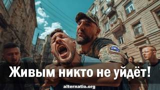 Андрей Ваджра. О гражданской войне на Украине screenshot 3