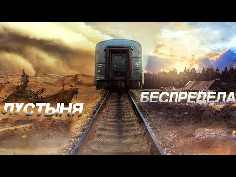 Видео: ФАКТЫ, КОТОРЫЕ ВЫ МОГЛИ НЕ ЗНАТЬ О КАСПИЙ-1, Metro Exodus