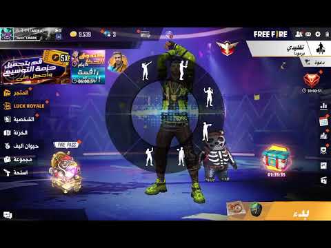 رابط الموقع اسفل الفيديو كل اسبوع تاخذ 600 جوهرة حقيقة انا مجربها