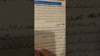 Pakistan Studies 10th Class Chapter No2 Pakistans Relations With Central Asian Countries