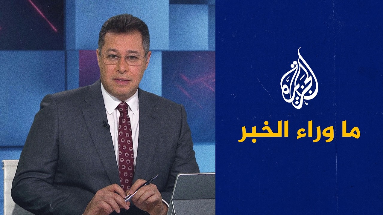 �� ���� ����� | �� ���� ������� ������� �� ����� ���� ����� ����� ��� ������
 - نشر قبل 9 دقيقة