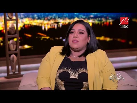 زوج الفنانة شيماء سيف ل الحكاية بقابل زوجتي صدفة وعمرو أديب يرد