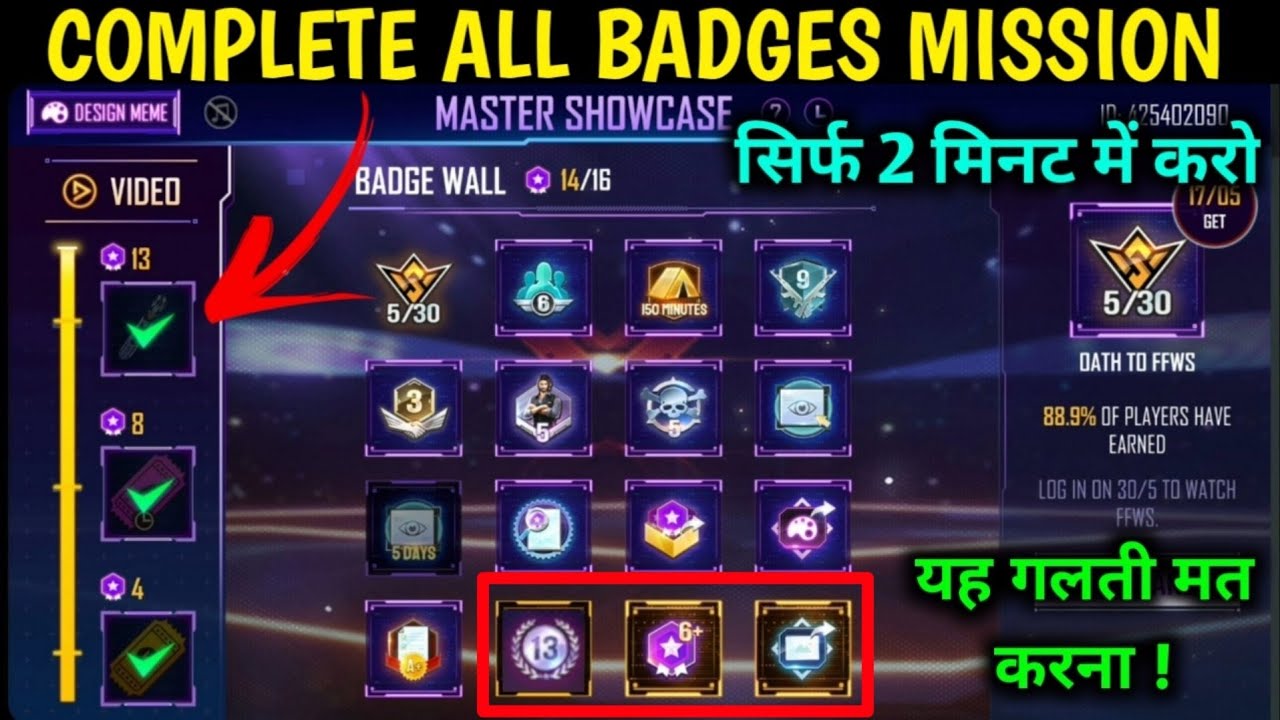 HOW TO COMPLETE MASTER SHOWCASE EVENT IN FREE FIRE| FREE FIRE NEW EVENT I FREEFIRE MASTER SHOWCASE |