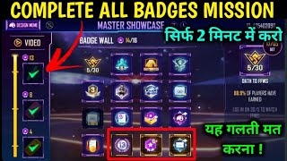 HOW TO COMPLETE MASTER SHOWCASE EVENT IN FREE FIRE FREE FIRE NEW EVENT I FREEFIRE MASTER SHOWCASE