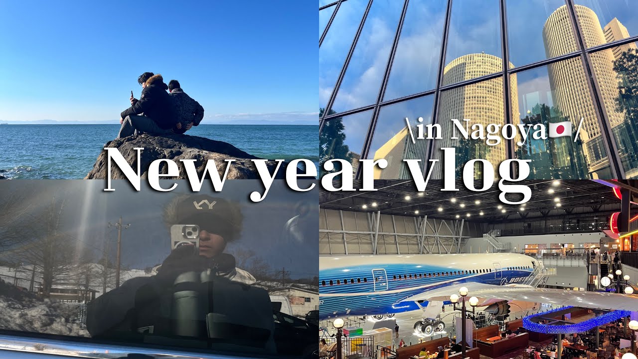 【冬休み】雪の地元で過ごす年末年始Vlog⛄あけおめ！