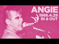 【岡やん加入後2回目のライブ】アンジー・1986.4.29・小倉 In &amp; Out【Audio Only】