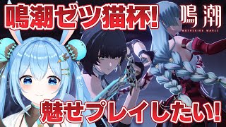 雪咲ゆうか / Yuuka Yukisakiの配信のサムネイル画像