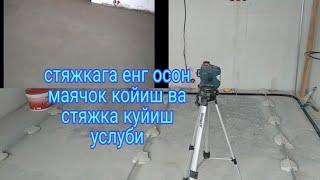:      