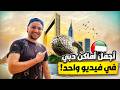 اجمل اماكن دبي فى فيديو واحد