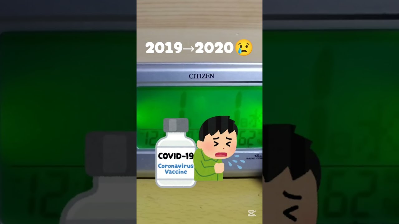 2019 2020 Shorts