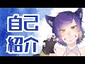 【めちゃかわいい狼】新人Vtuber黒宮みつき【いるってマ?】