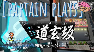 NEO: The World Ends with You — Full Walkthrough | Session 11: A Stream Cut Short (No Commentary)