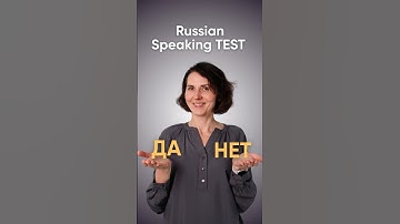 Quick Russian Practice: Answer Fast! ⚡️ #learnrussian