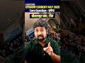 New Questions | Rajasthan Current Affairs May June 2026 | New Gk | Sure Question | 1 Minute show