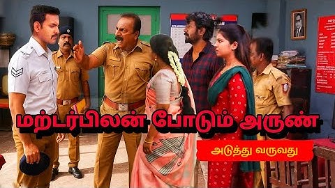 Siragadikka Aasai Serial 14th to 19th Jul 2025 Promo // Vijay Television. 