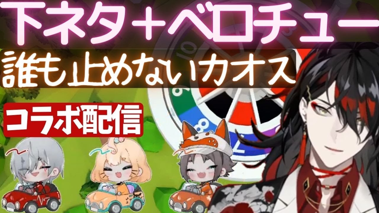 Хаотичное сотрудничество, полное грязных шуток и демонических поцелуев! [Vox Akuma/Mystalious/Fal...