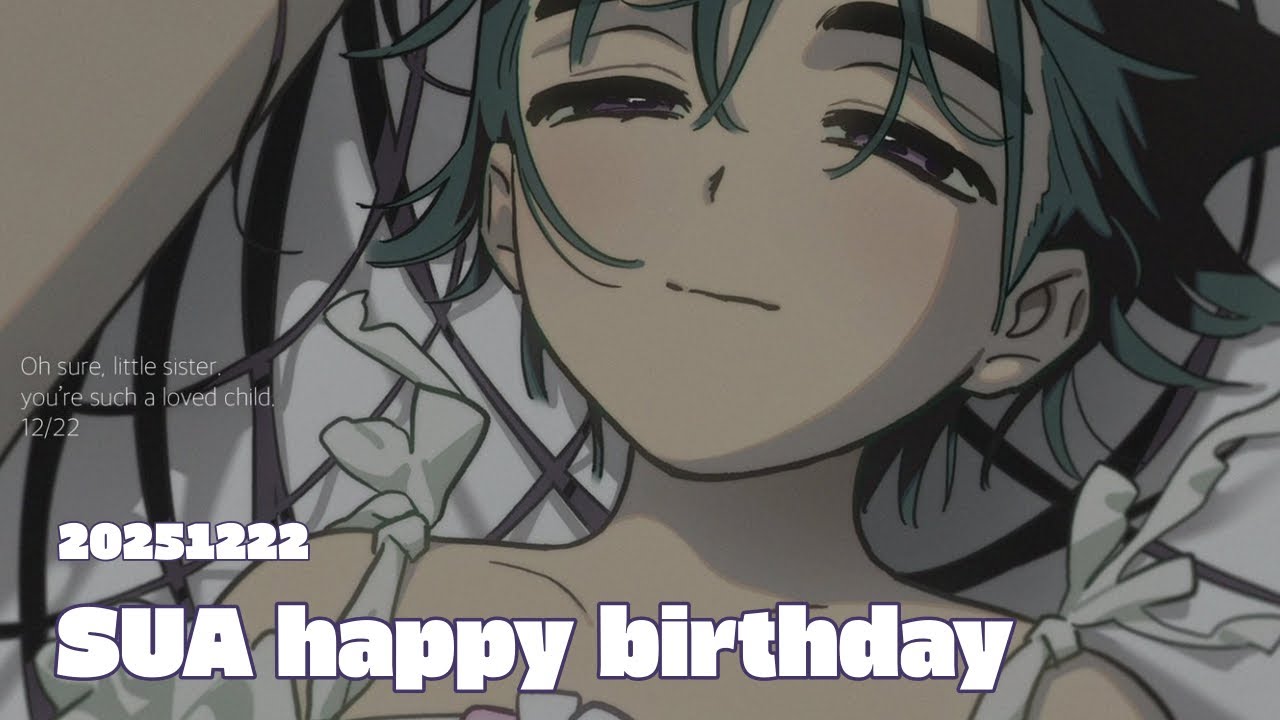 [ Team. ALIEN STAGE ] SUA happy birthday🎂