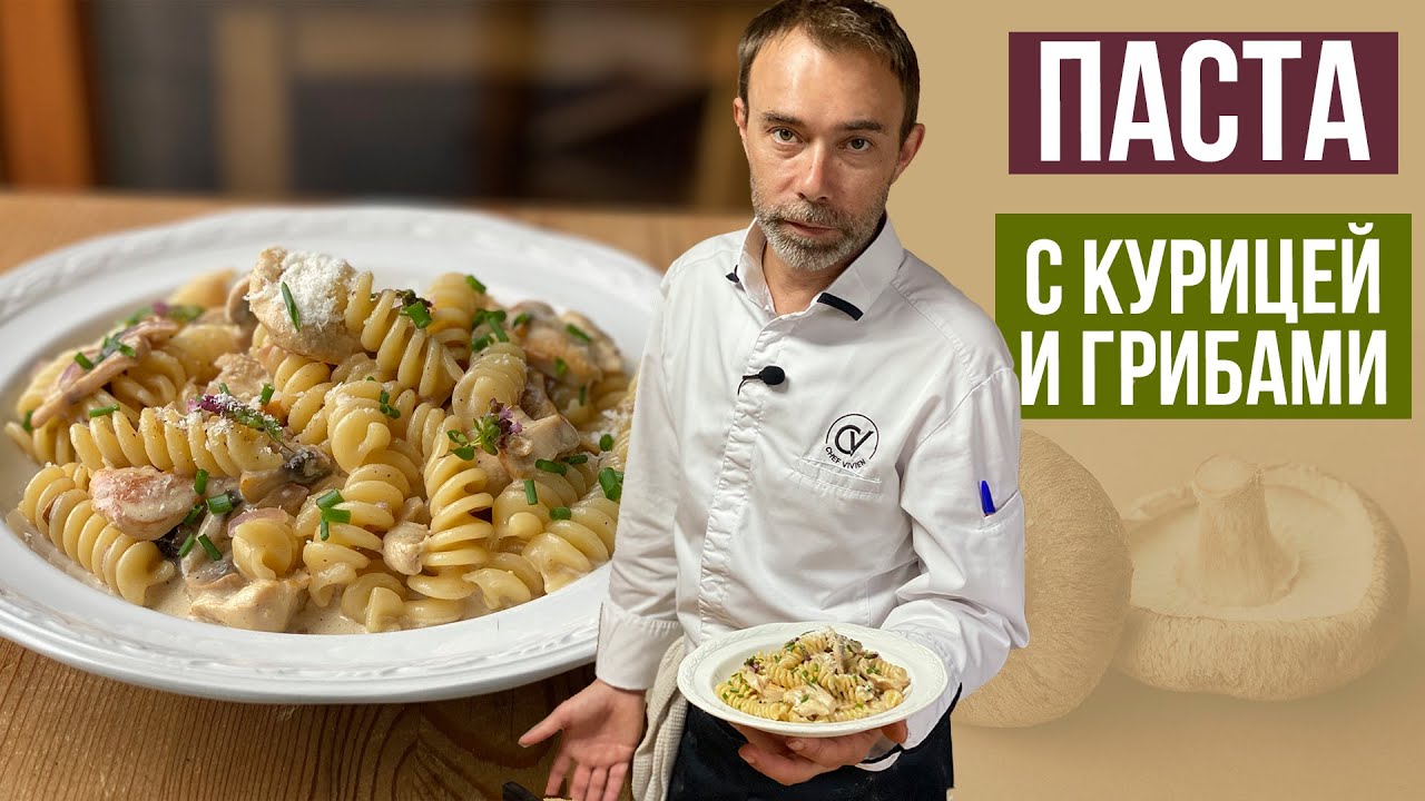 белые макароны