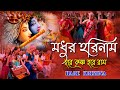 Hare krishna song  hare krishna mahamantra  hare krishna kirtan 2020  hare krishna hare rama