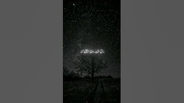 القرآن الكريم محمد اللحيدان راحة نفسية #المصحف #سبحان الله ☺️