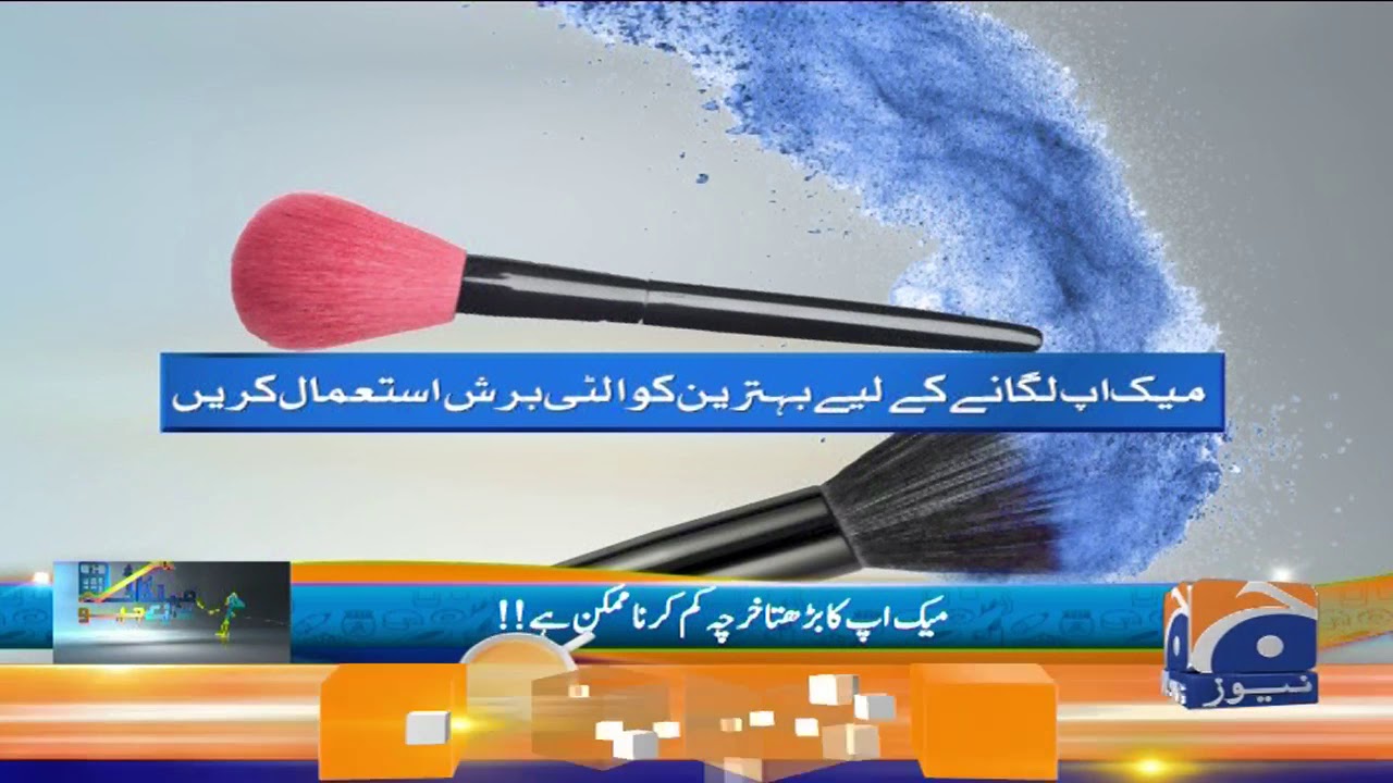 make-up air units Make-Up Ka Bharta Kharcha Kum Karna Mumkin Hy!