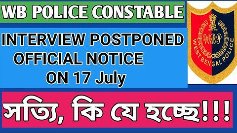 WB POLICE CONSTABLE INTERVIEW POSTPONED OFFICIAL NOTICE 2020