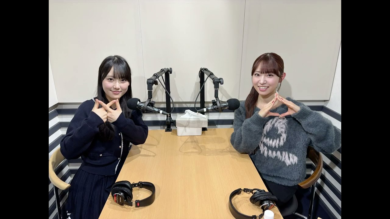 2026/01/12「AKB48のささやきラジオ～たぶん、山梨、石川、福井、山口でしか流れないから！～」山内瑞葵 (Yamauchi Mizuki) 丸山ひなた (Maruyama Hinata)