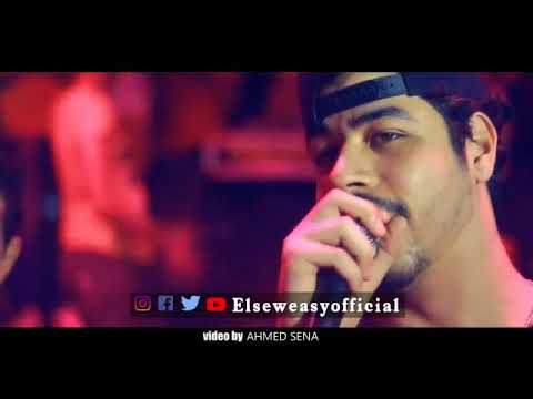 احمد السواسي انا حد