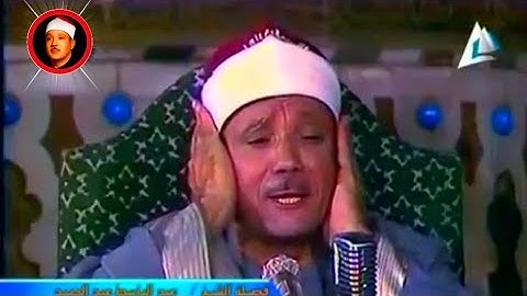 واذا سألك عبادي عني فإني قريب .. تلاوة مرئية رائعة للشيخ عبد الباسط عبد الصمد