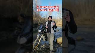 С НАСТУПАЮЩИМ НОВЫМ ГОДОМ ‼️