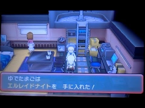 ポケモンオメガルビー メガストーン エルレイドナイト 入手 Edwin Dubarrera Youtube