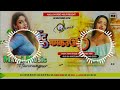 Dj malaai music  malaai music jhan jhan bass hard bass toing mix sent gamkauwa shivani singh