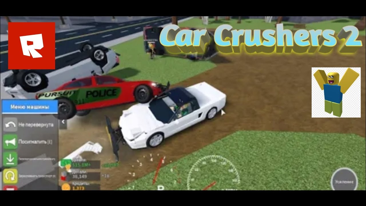 Car crushers 2 игрушки. крашер роблокс. Car crushers 2 машины. игры про машины в роблокс. тайкон машина.